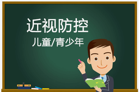 泉州啟動(dòng)近視防控宣傳月活動(dòng) 泉州啟動(dòng)近視防控宣傳月活動(dòng)